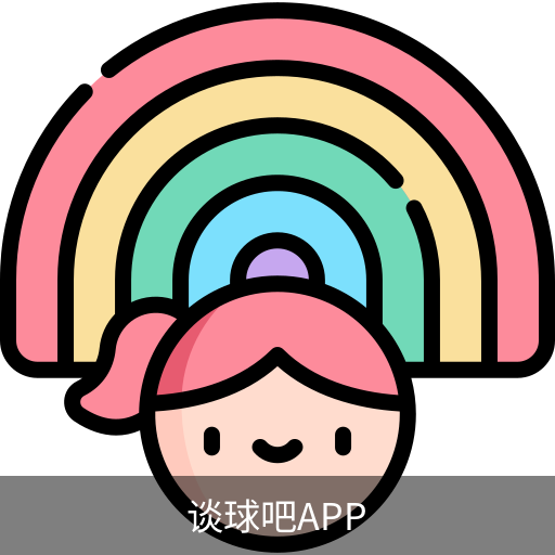 谈球吧平台